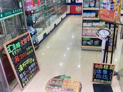 -汇丰大药房(复兴店)