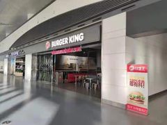 门面-汉堡王(银川河东机场餐厅)