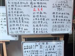 -龙姐私房菜(和顺古镇店)