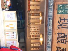 -一杯黔茶(西江千户苗寨古街店)