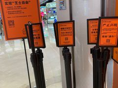 -KUMO KUMO甜品·冰淇淋(深圳壹方城店)