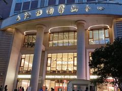 -安福路