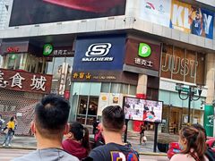 -八一好吃街·高品美食广场