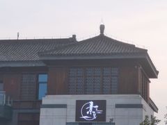 -素慧餐厅(大虹桥店)