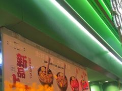 -京参 • 擂椒饭(这有山店)
