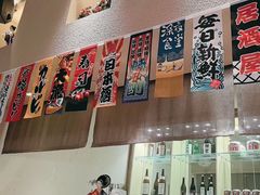 -御瀛日本料理