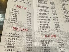 -聚汇三少·龙虾·中餐厅(莫邪路新天地店)