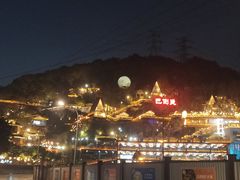 -巴倒烫陆派重庆火锅(南山店)