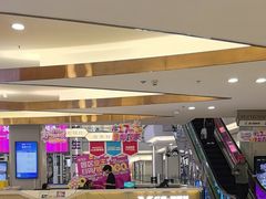 -红星美凯龙(东北全球家居1号店)