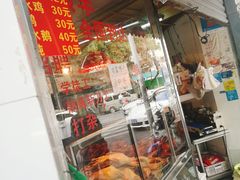 -杨震卤菜旗舰店