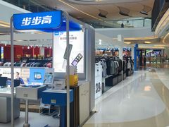 -汇邦中心ICON MALL