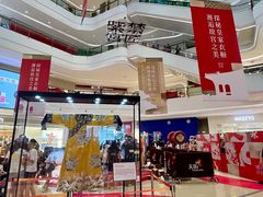 -龙湖成都上城天街