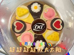 -DQ·蛋糕·冰淇淋(动壹店)