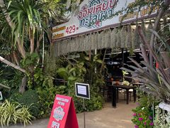 -Jomtien Talay Pao Pattaya