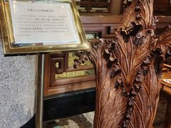 -中国紫檀博物馆