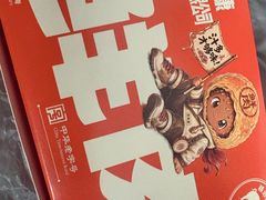 -泰康食品(南京东路店)