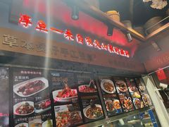 -好灶头妈妈菜·千岛湖柴火鱼餐厅(桐庐店)
