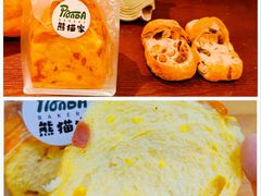 -熊猫家PANDA BAKERY(望江店)