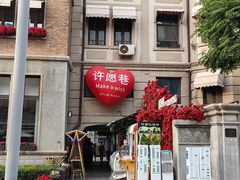 -天津意大利风情旅游区