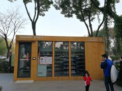 -昆山城市生态森林公园