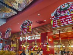 -牛牛章·章鱼水煎肉(光谷世界城店)