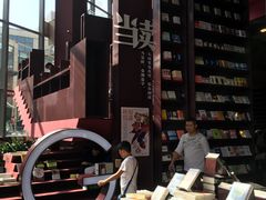 -当当梅溪书院(步步高梅溪新天地店)