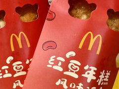 -麦当劳(苏州中心星悦汇店)