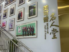 -美可普口腔医院(东街分店)