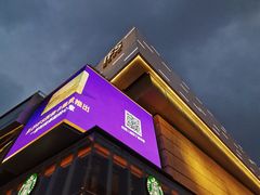 -茶颜悦色(长郡步行街口店)