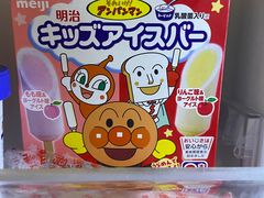 -吉之仙•中国制造•出口级食材日料店(领事馆总店)