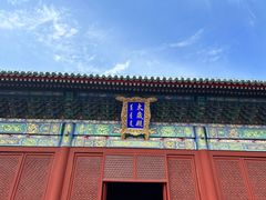 -北京古代建筑博物馆