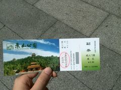 android_upload_pic-景山公园