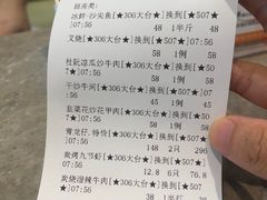 -皮记海鲜1995(寮步店)