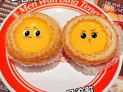 -敏华冰厅(天河城店)