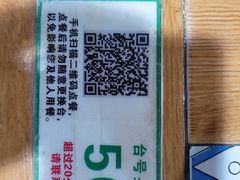 -石岐乳鸽村(南海第三分店)
