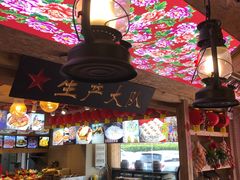 -闯关东东北农家菜(崂山石老人店)