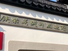 -枫桥景区