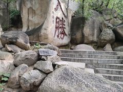 -天津盘山风景名胜区