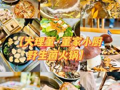 -大理古城