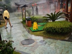 -咸宁万豪温泉谷度假区