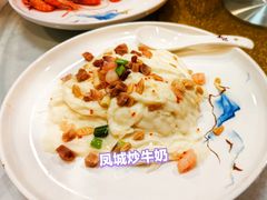 -寻味顺德·南记酒家·传统顺德菜·鱼生(广源路店)