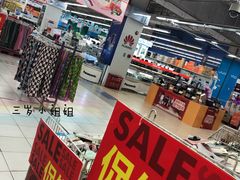 -华润万家(凯德和平广场店)