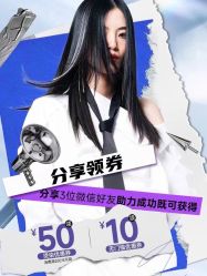 -YESIDO椰岛造型