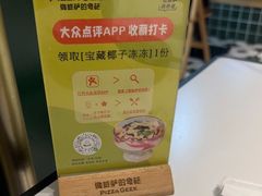 -做披萨的奇葩(中海央墅店)
