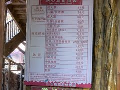 -长鹿旅游休博园