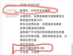 -燚青春东北泥炉烤肉(百合店)