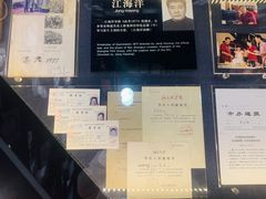 -上海电影博物馆