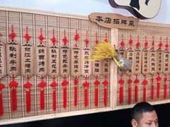 -老姐石板烧烤+铜炭火锅(总店)