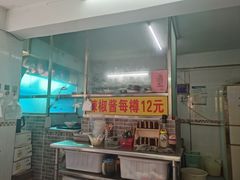 -陈超记美食店