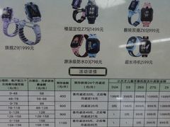 -垚陶陶(同成街华联店)